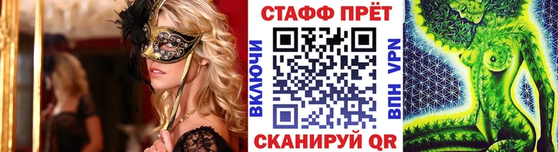 Купить наркотик аптеки Анапа Кокаин  ГАШИШ 