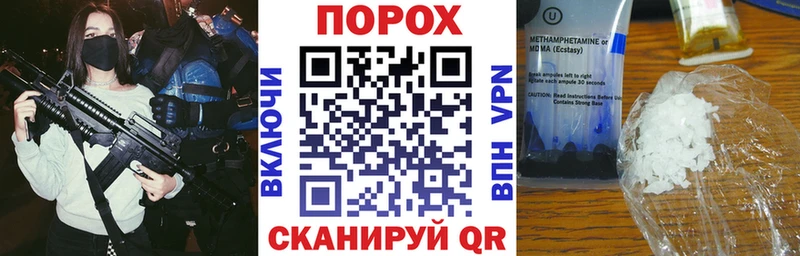 купить закладку  Анапа  Амфетамин VHQ 
