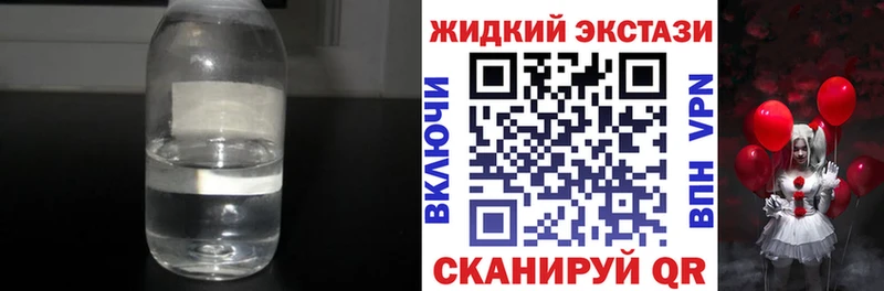 кракен ONION  наркошоп  Анапа  БУТИРАТ бутандиол 