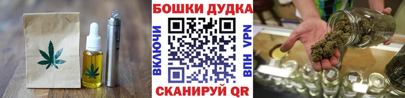 Еда ТГК конопля  OMG ONION  Анапа  купить наркотик 