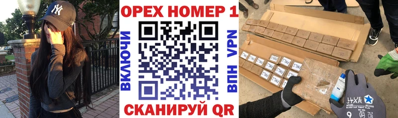 купить наркотик  сайты даркнета формула  КОКАИН Эквадор  Анапа 
