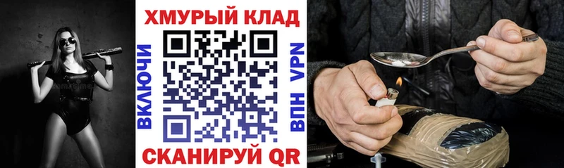 Героин гречка  Анапа 