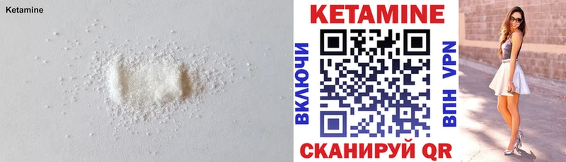 где купить наркотик Анапа Кетамин ketamine