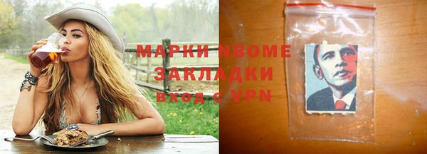 бошки Алексеевка