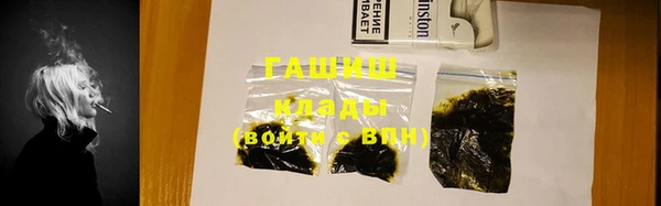 мефедрон мука Алзамай