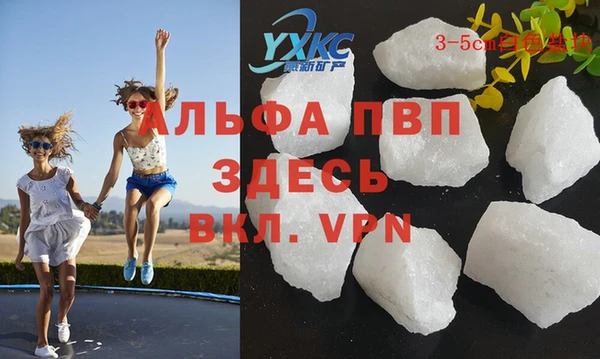 скорость mdpv Алексин