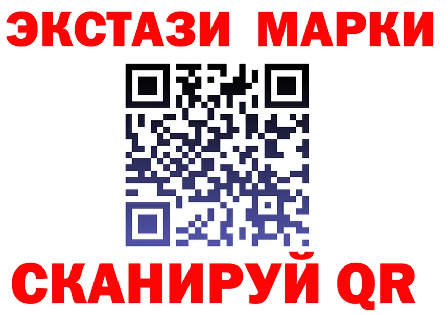 Продажа наркотиков  клад Анапа