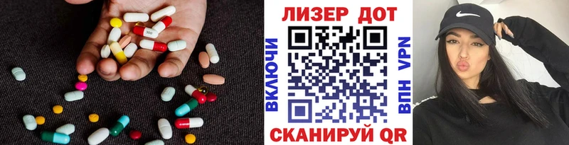 LSD-25 экстази ecstasy  продажа наркотиков  Анапа 