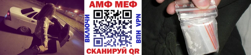 где найти   Анапа  blacksprut как войти  МЕТАМФЕТАМИН витя 