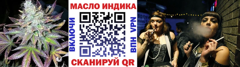 Дистиллят ТГК жижа Анапа