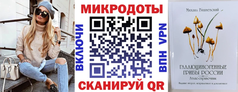 Галлюциногенные грибы Magic Shrooms mega онион Анапа
